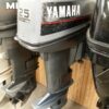 Yamaha 25 HP Outboard