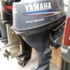 Yamaha 15 HP Outboard