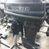 Tracker 40 HP Outboard